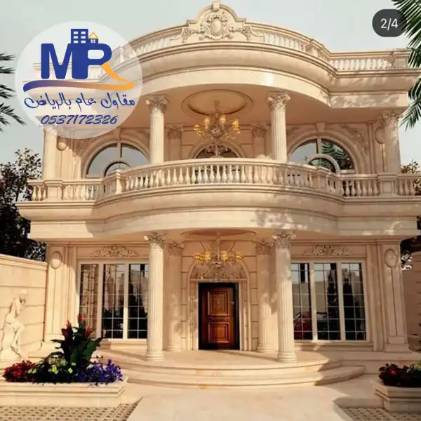 بناء فلل وعمائر