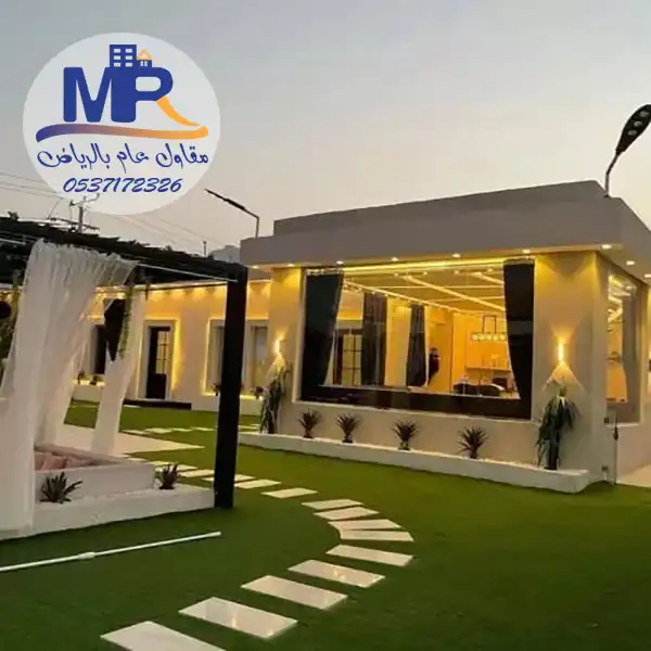 شركة بناء فلل واستراحات