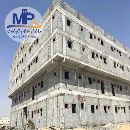 شركة بناء عمائر