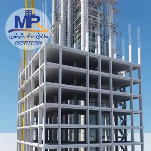 مقاول بناء عمائر