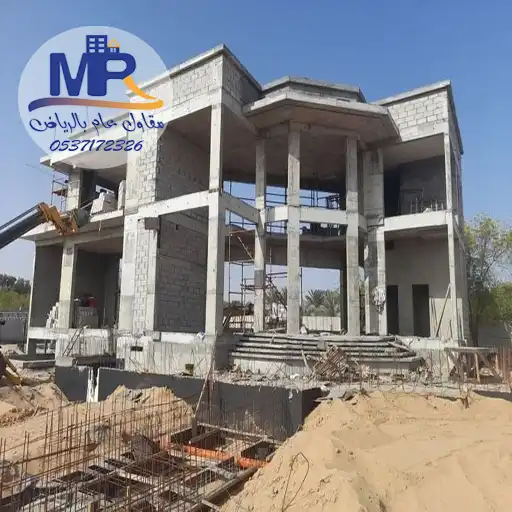 بناء عمائر بالمواد
