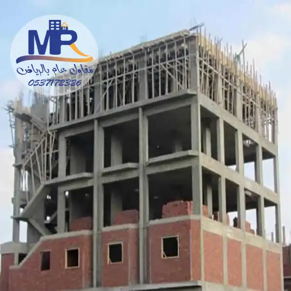 شركة ترميمات عامة
