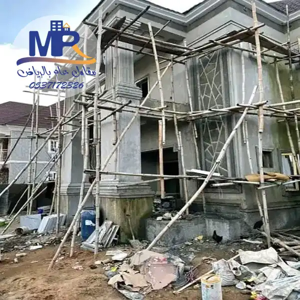 شركة ترميم