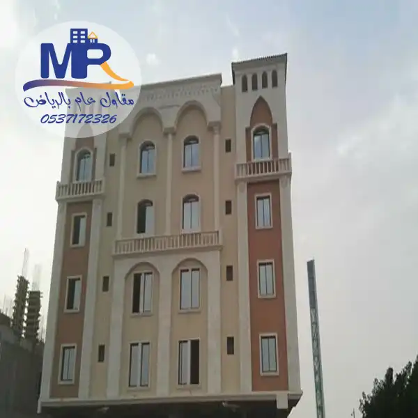 صيانة وترميم