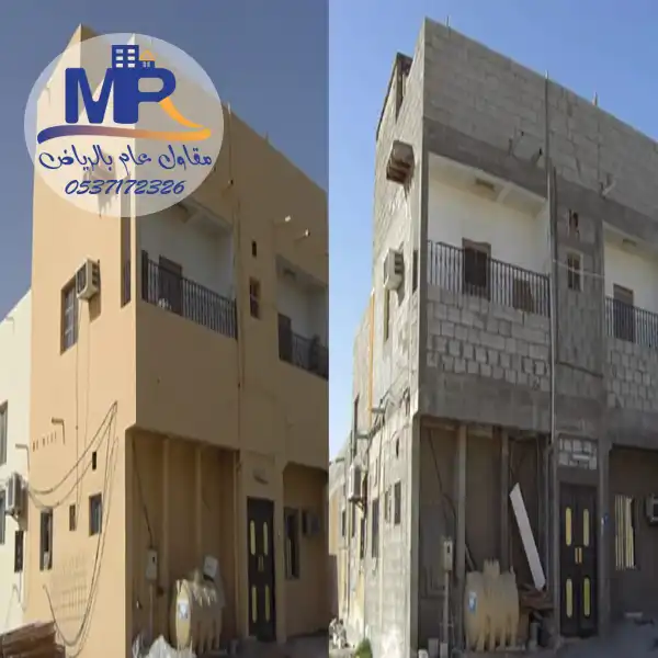 مقاول ترميم