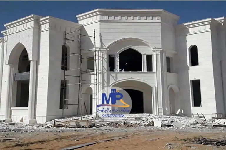 ترميم مباني