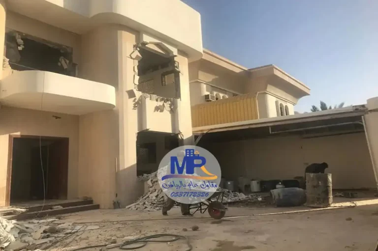 مقاول ترميم