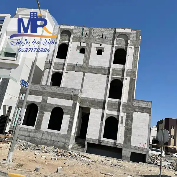 مقاول عمائر معتمد بالرياض