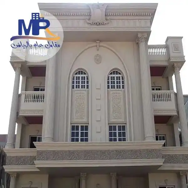 مقاول ترميم