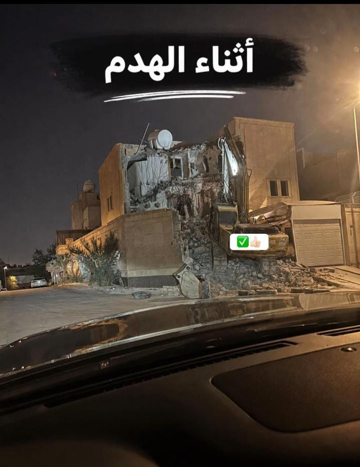 اثناء الهدم
